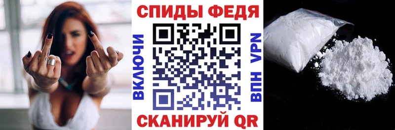 АМФ Premium  купить закладку  Дюртюли 
