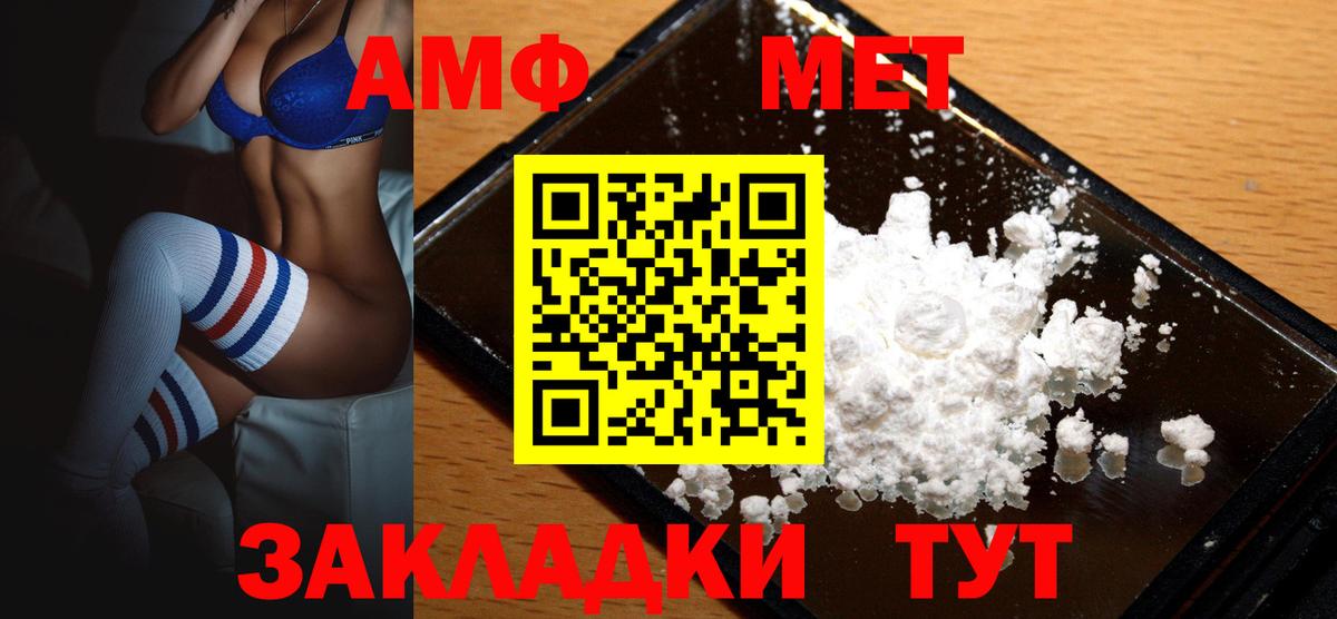 Амфетамин 98% Дюртюли