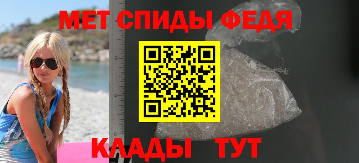 АМФЕТАМИН  Amphetamine  Дюртюли  Вход с VPN  Amphetamine 97% 