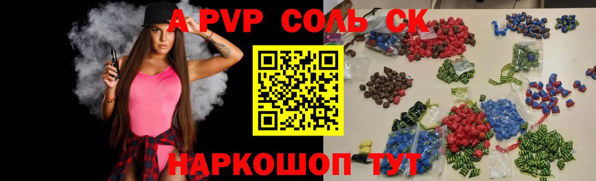 Дюртюли  Alpha-PVP VHQ  A-PVP крисы CK  Вход с VPN 