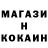 ГАШ гарик Nkyi Amon