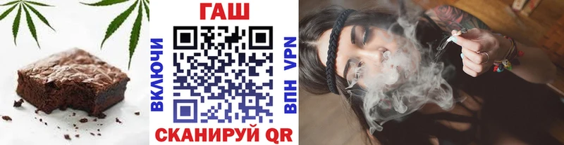 Еда ТГК конопля  гидра ссылка  Дюртюли 