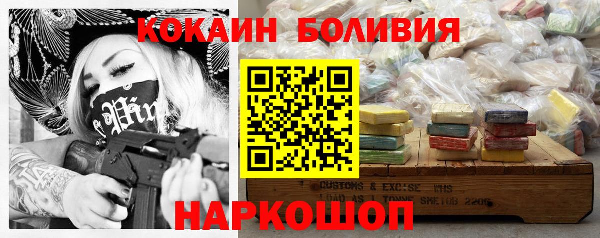 Cocaine 98% Дюртюли