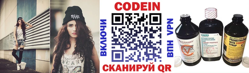 Кодеин напиток Lean (лин)  купить закладку  omg зеркало  Дюртюли 