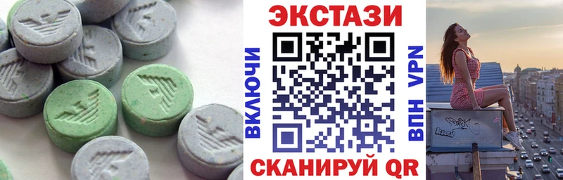 Ecstasy louis Vuitton  купить   Дюртюли 