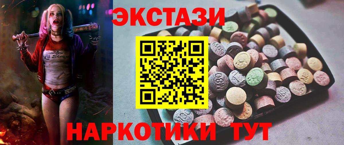 закладки  ОМГ ОМГ сайт  Дюртюли  Экстази TESLA  Вход с VPN 