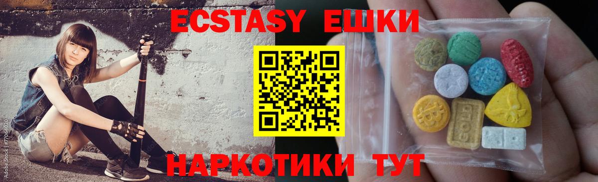 ЭКСТАЗИ диски Дюртюли