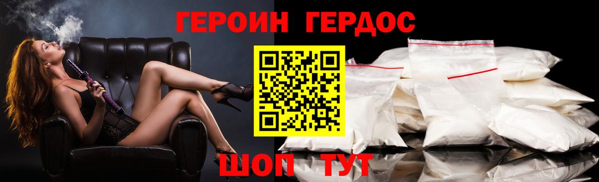 Дюртюли  Героин гречка  Вход с VPN 