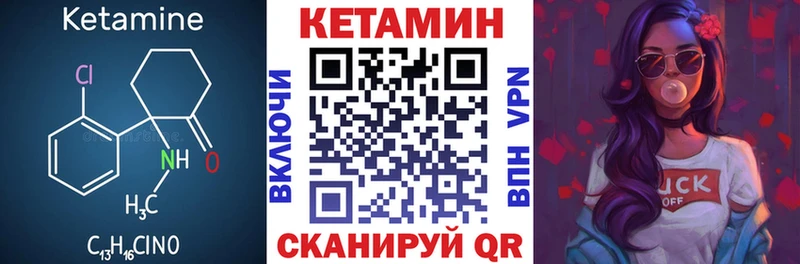 КЕТАМИН VHQ Дюртюли