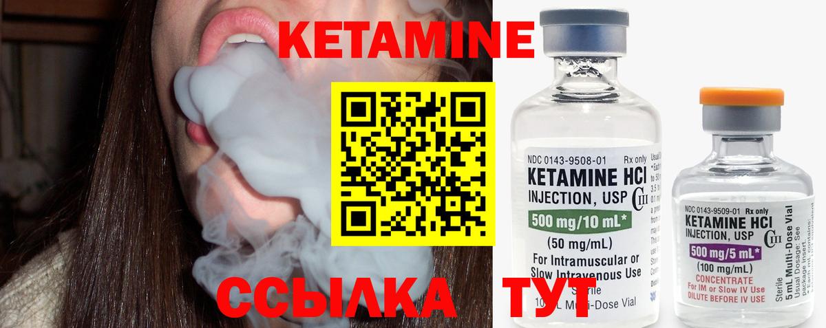 Кетамин VHQ  КЕТАМИН ketamine  hydra рабочий сайт  Вход с VPN  Дюртюли 