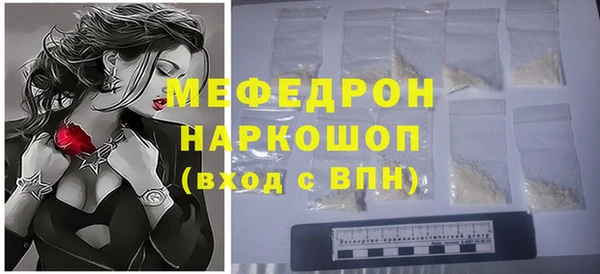стаф Киреевск