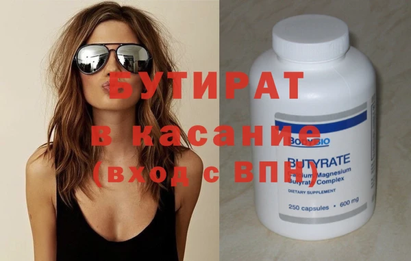 стаф Киреевск