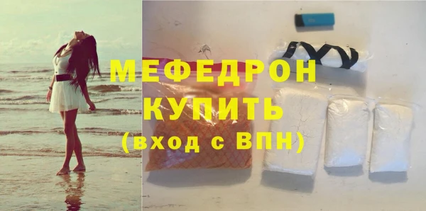 MDMA Premium VHQ Кинешма