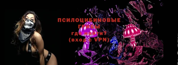 соль курить ск Фёдоровский