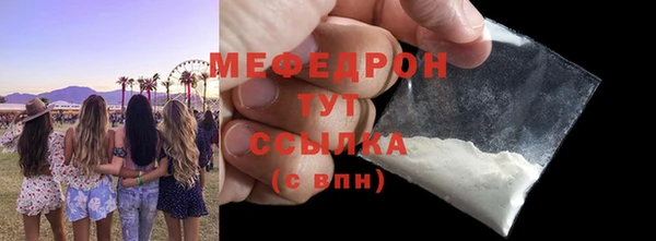 эйфоретик Каменногорск