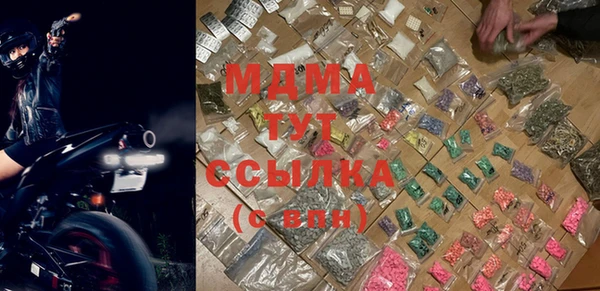 скорость mdpv Карталы