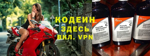 2c-b Карпинск