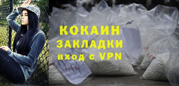 2c-b Карпинск