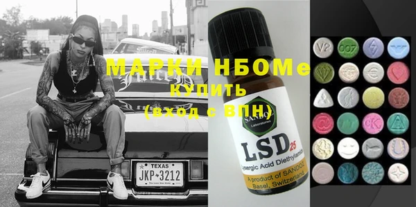 MDMA Premium VHQ Кинешма