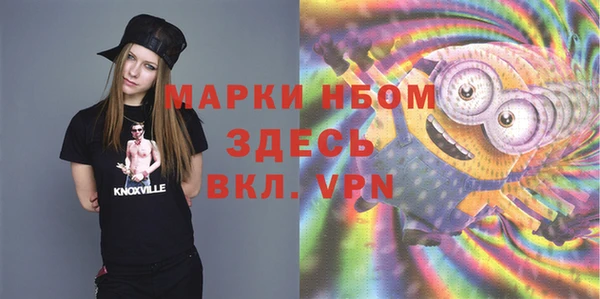 MDMA Premium VHQ Кинешма