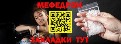 СК Кандалакша
