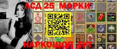 PSILOCYBIN Камышлов