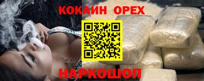 гидра Канаш