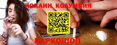 гидра Канаш