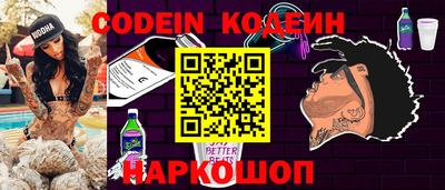 гидра Канаш