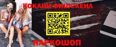 гидра Канаш