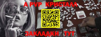 СК Кандалакша