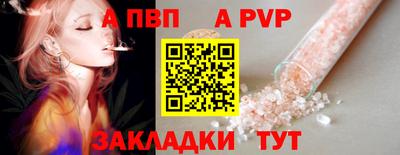 СК Кандалакша