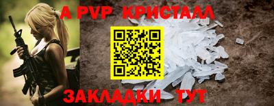 гидра Канаш