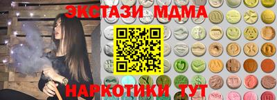 гидра Канаш