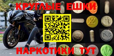 PSILOCYBIN Камышлов