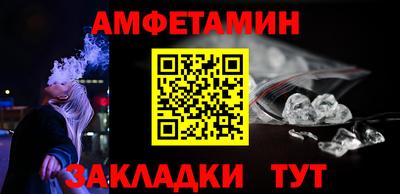гидра Канаш