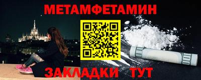 гидра Канаш