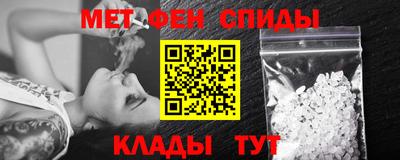 гидра Канаш