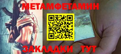 СК Кандалакша