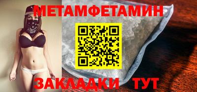 гидра Канаш