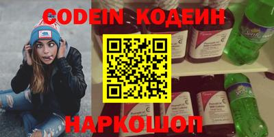гидра Канаш