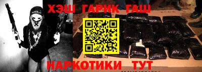 гидра Канаш