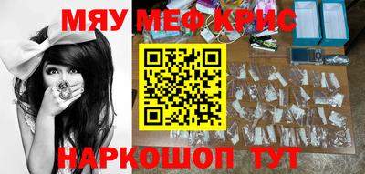 гидра Канаш