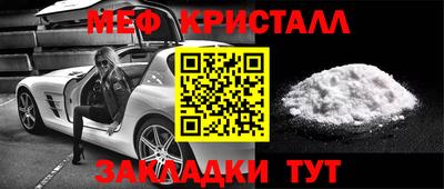 СК Кандалакша