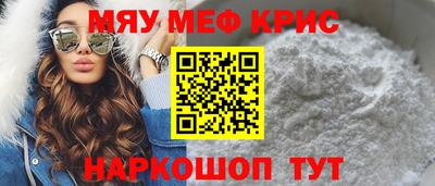 СК Кандалакша
