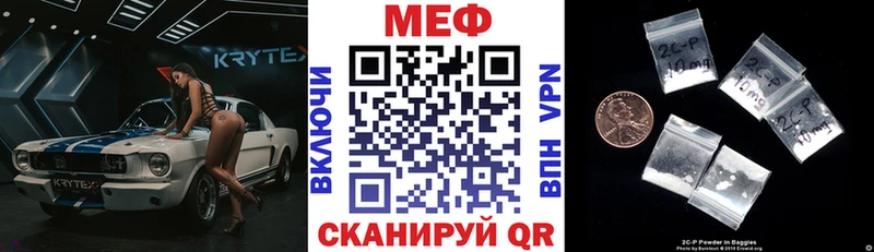 МЕФ кристаллы  Дюртюли 