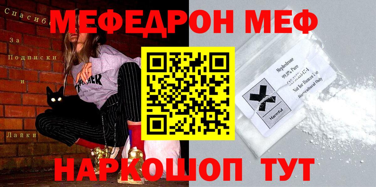 МЕФ  Дюртюли