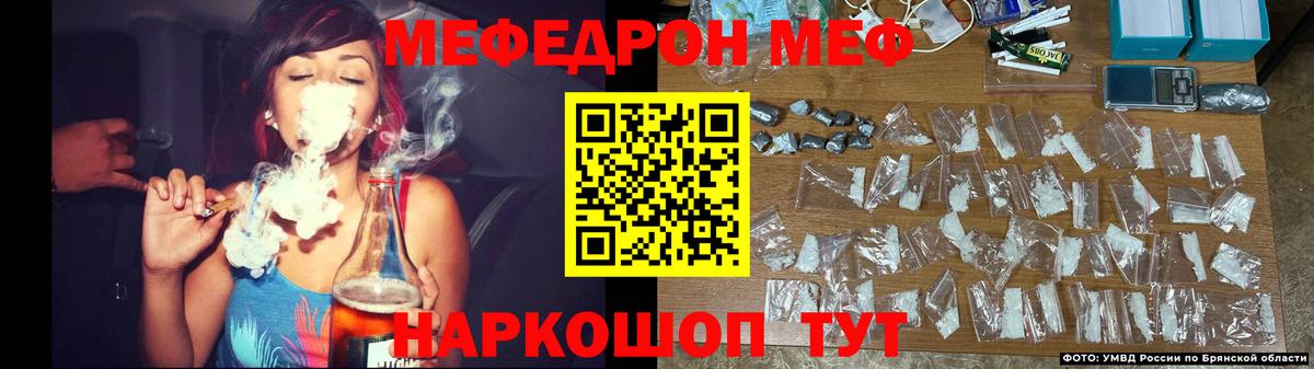 Мефедрон 4 MMC  МЯУ-МЯУ мука  Дюртюли  MEGA ссылки  Вход с VPN  МЕФ 