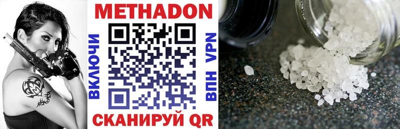 наркошоп Дюртюли Метадон methadone