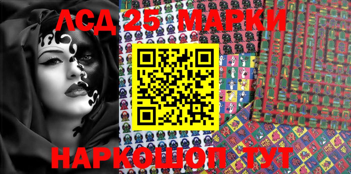 Марки NBOMe 1,8мг Дюртюли
